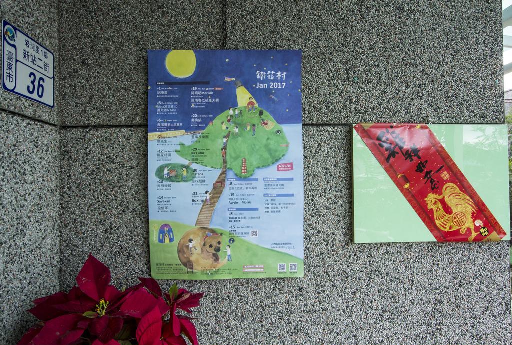 Vicking Guesthouse Taitung ภายนอก รูปภาพ